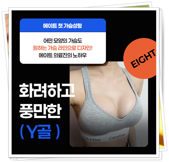 Breast Ptosis Surgery Price, How Are the Reviews? image 8