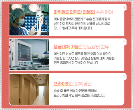 매몰쌍수와 앞트임 그리고 뒷트임, 밑트임까지 같이해도되나요? 관련 이미지 7