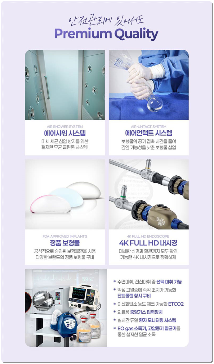 가슴성형 가격이 보형물마다 달라지는 이유는? 관련 이미지 10