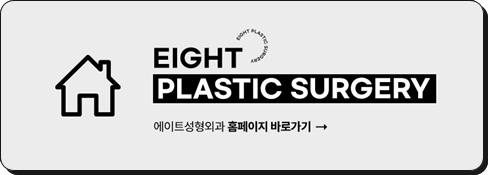 앞트임을 고민할 때, 눈매에 따라 달라지는 선택 관련 이미지 12