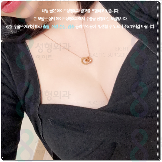 가슴없이 사는 고민? 가슴성형 수술 가격과 부작용 부담없이 가슴 커지는 법에 대해 관련 이미지 5