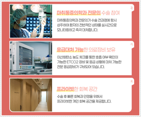 쌍커풀재수술 절개쌍수 말고 매몰은 못하나? 재수술 시 가격 얼마? 관련 이미지 15