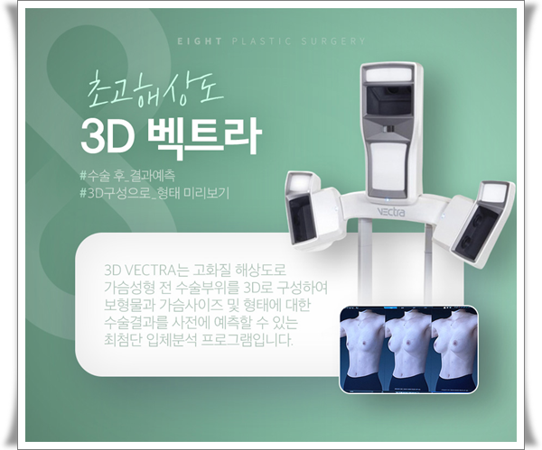 처진가슴수술 방법은? 가슴성형 보형물 선택과 멘토부스트 후기 특징 정리 관련 이미지 22