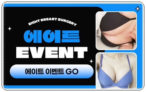 Can I Compare Breast Augmentation Surgery Costs? image 5