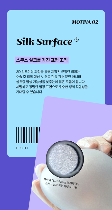 가슴확대수술전후 / 모티바가슴수술비용 / 가슴수술유명한병원 / 가슴커지는방법 관련 이미지 9
