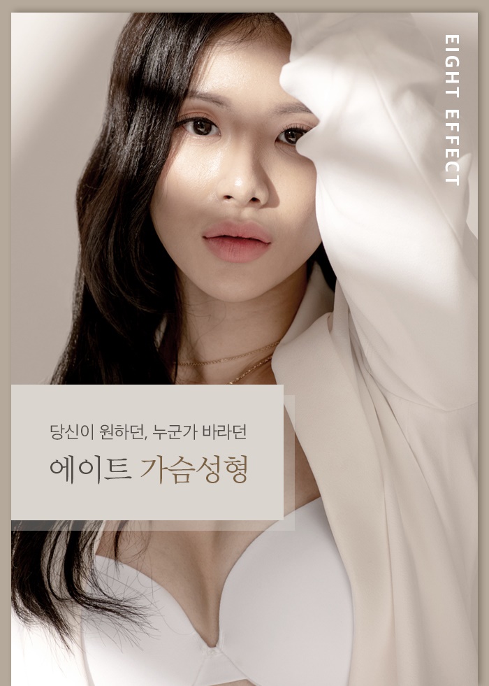 가슴수술유명한곳 기대했던 모습으로 관련 이미지 3