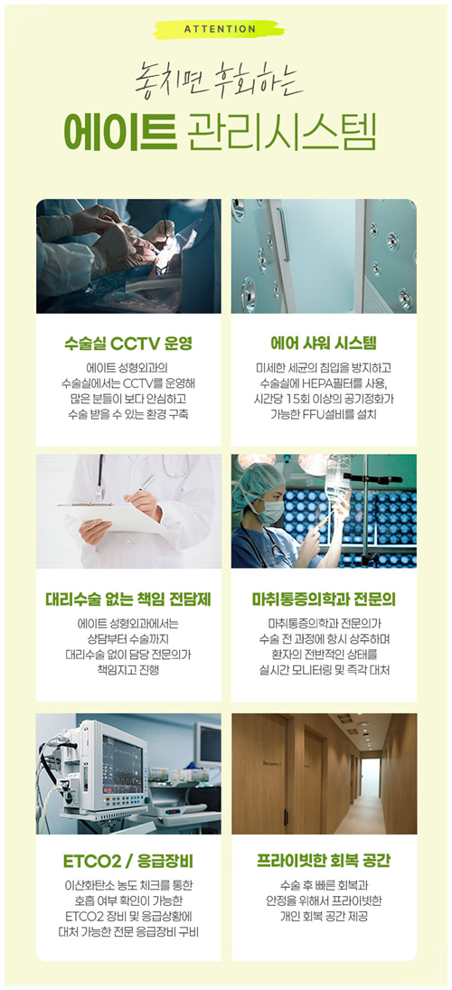 When Can You Wear Makeup After Non-Incisional Double Eyelid Surgery? Including Reviews of Swelling and Loss of the Fold image 6