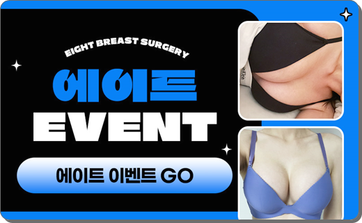 가슴 보형물 종류 모티바 특징 무엇인가요? 관련 이미지 7