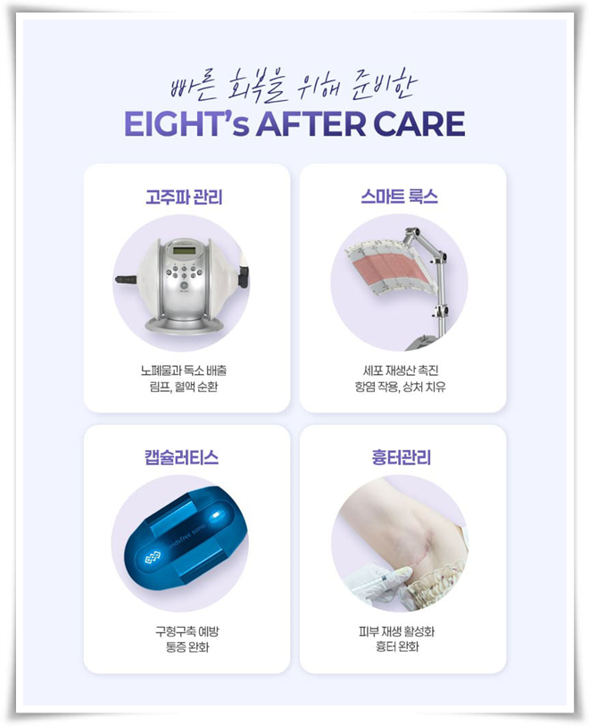 강남 가슴성형, 수술 전 비용보다 부작용을 먼저 봐야 하는 이유 관련 이미지 15