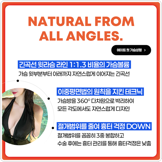 How Much Does Tear-Drop Breast Augmentation Cost? image 14