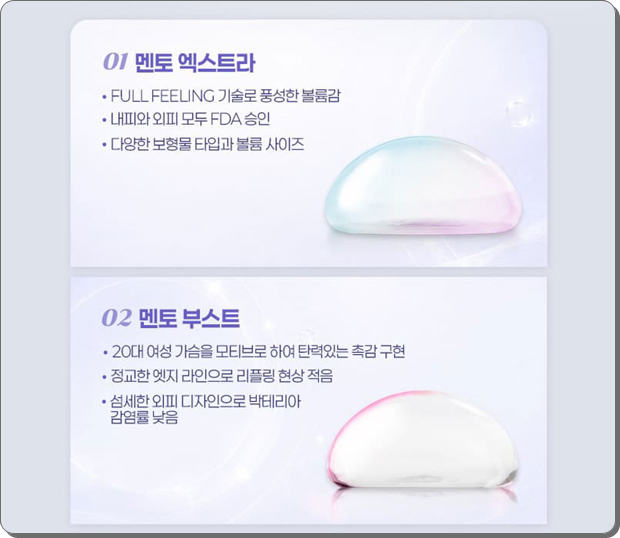 압구정역 가슴수술, 성형외과 추천? 멘토 엑스트라는 비용 전에 가슴 트레이닝센터, 의사를 확인 관련 이미지 8