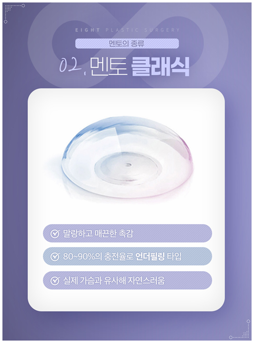 처진가슴 리프팅 수술, 출산후 수유후, 가슴 올리기, 보형물로 가능한가요? 관련 이미지 32