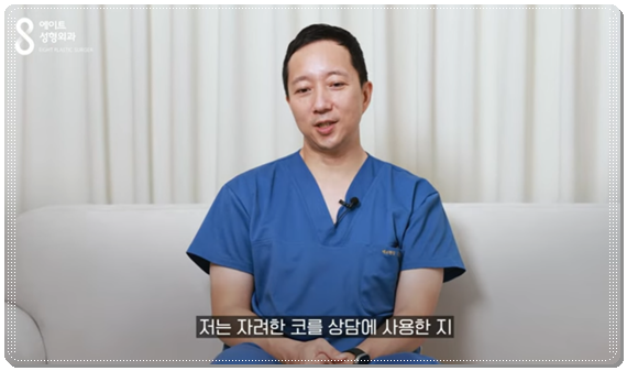Bokko Rhinoplasty Review Summary! In Sinsa-dong, what are the costs of bokko surgery and the criteria for choosing a good clinic? image 8