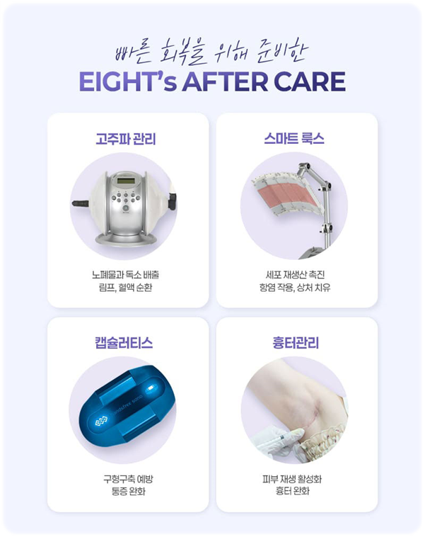 가슴확대수술, 후기와 비용·붓기·회복 기간은 어떻게 될까? 관련 이미지 11