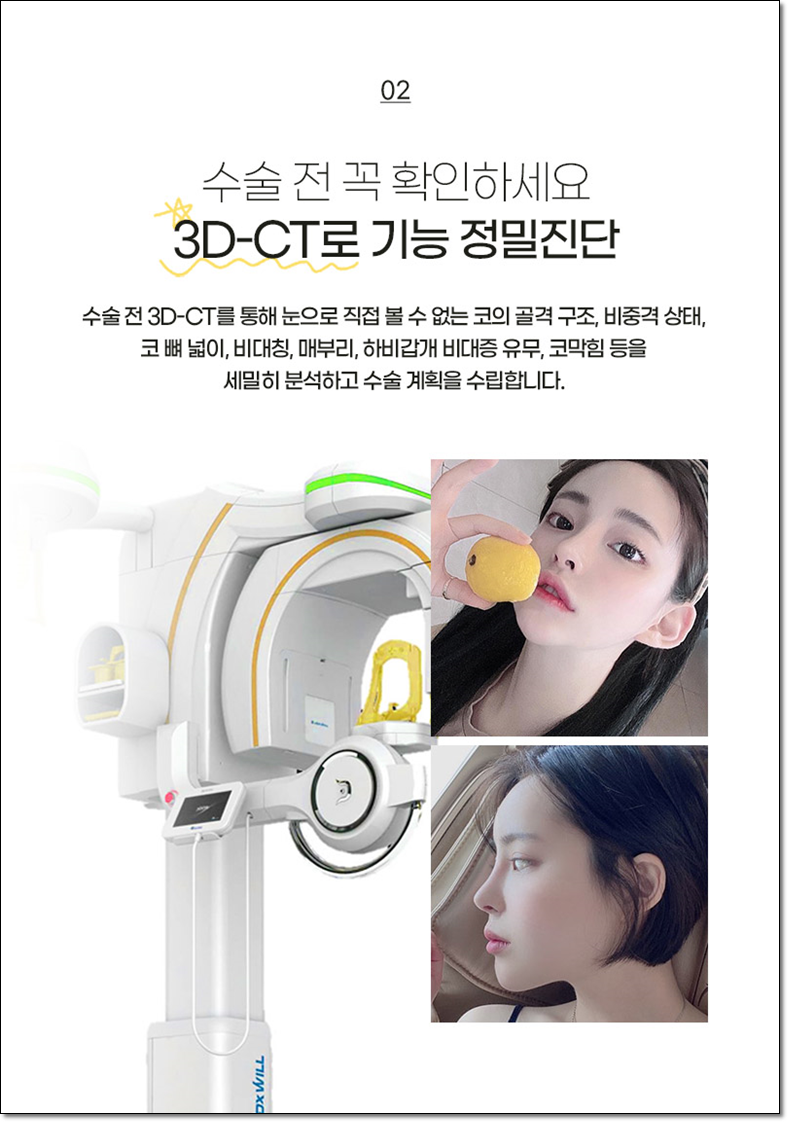 Why Facial Proportions Matter for a Straight-But-Slightly-Upturned Nose image 3