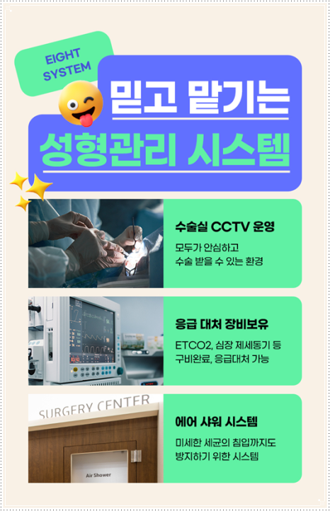 (눈밑지) 20대의 눈밑 지방재배치는 어떻게 진행되나요? 관련 이미지 7