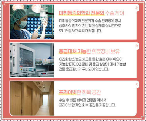 자연유착 쌍꺼풀 수술 후기 | 압구정 쌍수 밑트임 후 붓기 한달 변화 참고 후기 관련 이미지 17