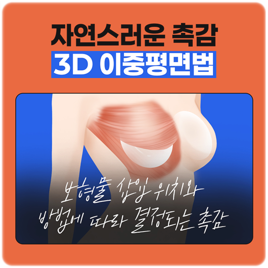 How to Increase Breast Size, Recovery Period for Breast Augmentation with High Satisfaction, Without Worrying About Pain image 13