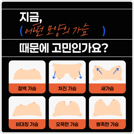 How Much Does Tear-Drop Breast Augmentation Cost? image 15