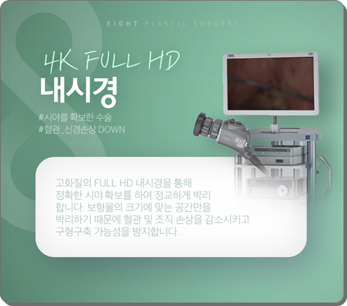가슴성형 보형물 종류, 교체, 제거 시 모티바 보형물 재수술 알아보는 이유 관련 이미지 20