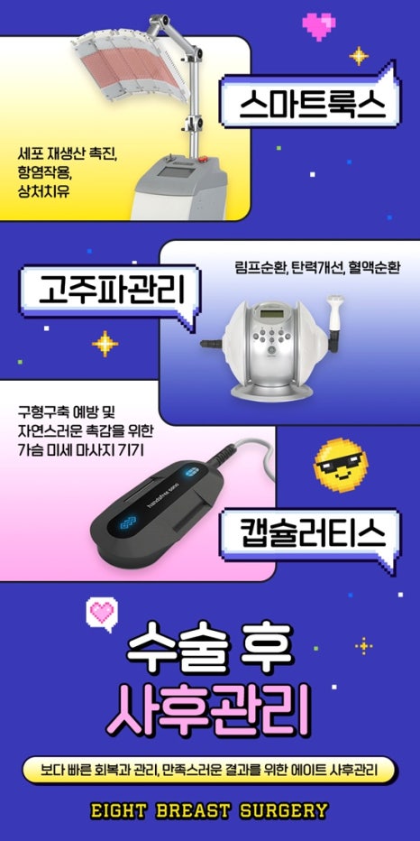 모티바가슴수술후기 모티바가슴수술잘하는곳 강남모티바가슴성형 관련 이미지 14
