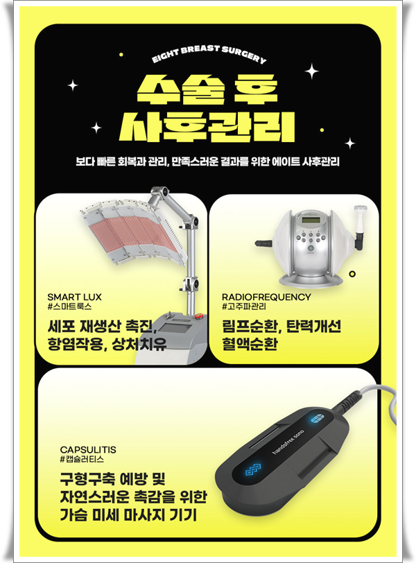 처진가슴수술 방법은? 가슴성형 보형물 선택과 멘토부스트 후기 특징 정리 관련 이미지 13