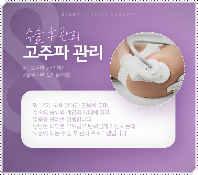 Why Do Breast Augmentation Surgery Prices Differ by Type, and How Can You Avoid Side Effects? image 15