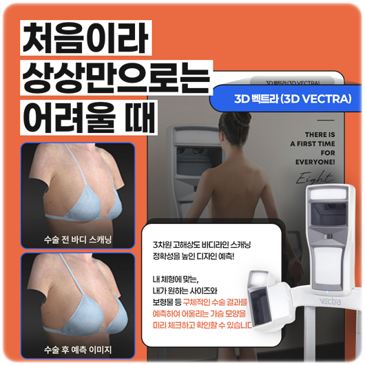 How to Increase Breast Size, Recovery Period for Breast Augmentation with High Satisfaction, Without Worrying About Pain image 16