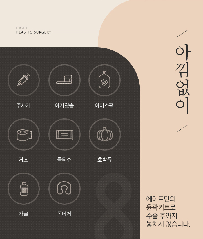 안면윤곽비용 아깝지않는 결정을 위해 관련 이미지 4