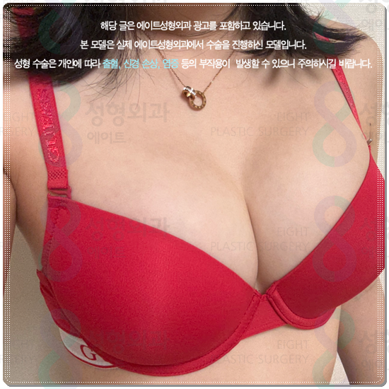 가슴없이 사는 고민? 가슴성형 수술 가격과 부작용 부담없이 가슴 커지는 법에 대해 관련 이미지 3