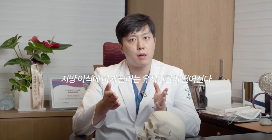 얼굴지방이식붓기 예방하기 위해선? 관련 이미지 2