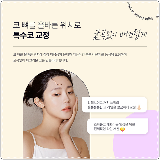 What Is the Average Price of Rhinoplasty When Hump Nose Surgery and Crooked Nose Surgery Are Performed Together? image 8