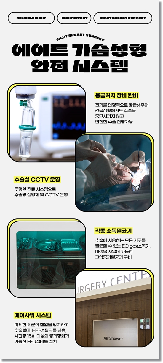 가슴보형물종류 모티바는 촉감이 정말 좋은가요? 관련 이미지 9