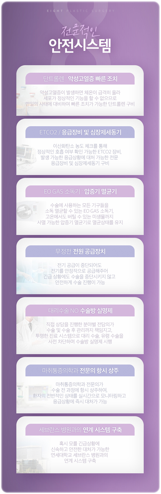 멘토엑스트라 장점, 가슴성형 부작용 (구형구축 리플링) 예방 후기 관련 이미지 21