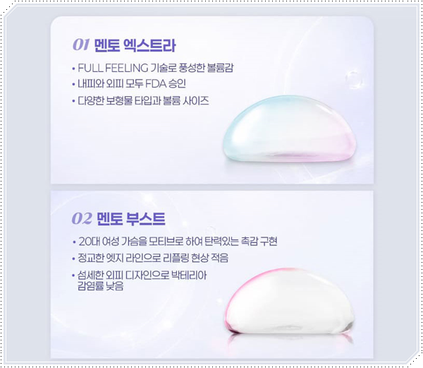 압구정성형외과 에이트성형외과의원 가슴확대술 후 통증 관리 어떻게하나요? 관련 이미지 15