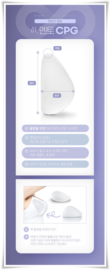 Breast Augmentation Surgery Cost: How Can Pain Be Reduced? image 13