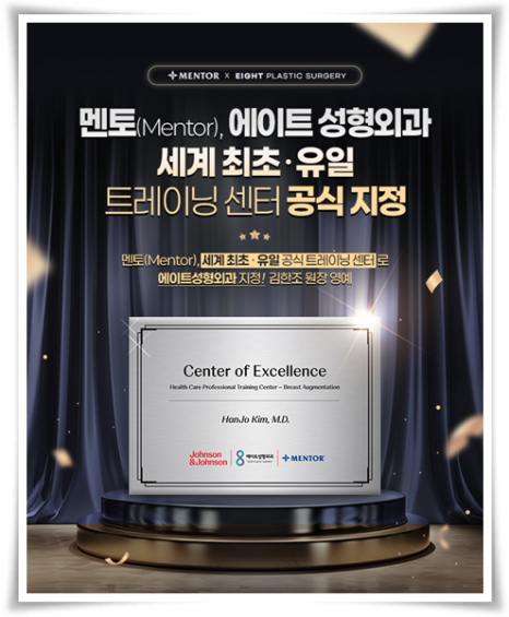 모티바 가슴수술 가격? 수술 후 촉감, 구형구축 문제없나요? 관련 이미지 21