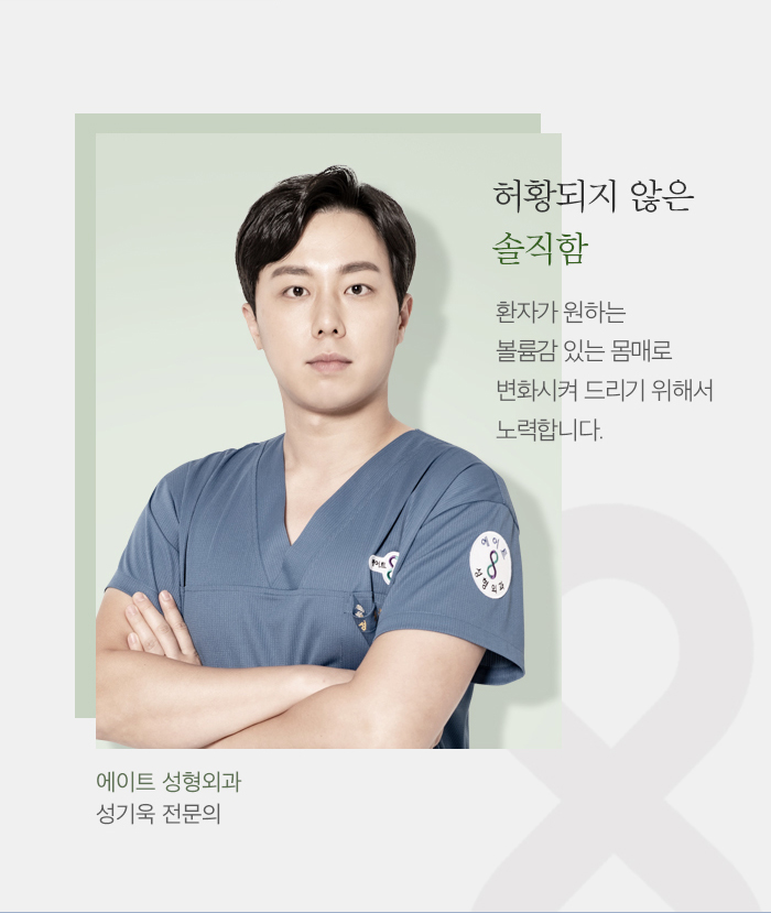 서울가슴성형 잘하는곳 아름답게 하고싶다면 관련 이미지 6