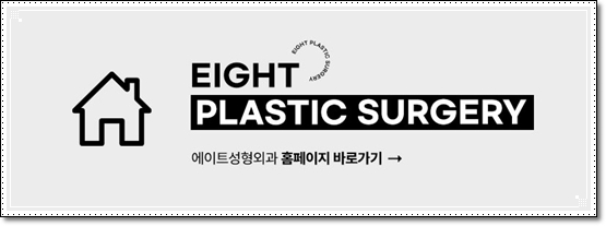 쌍커플스타일, 아웃라인과 세미아웃라인에 대해서 관련 이미지 6