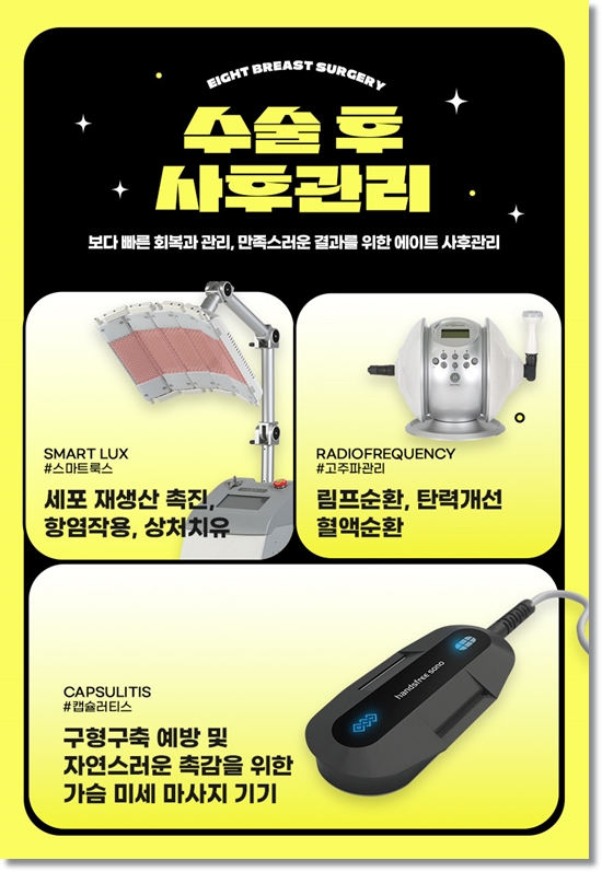 가슴보형물종류 모티바는 촉감이 정말 좋은가요? 관련 이미지 11