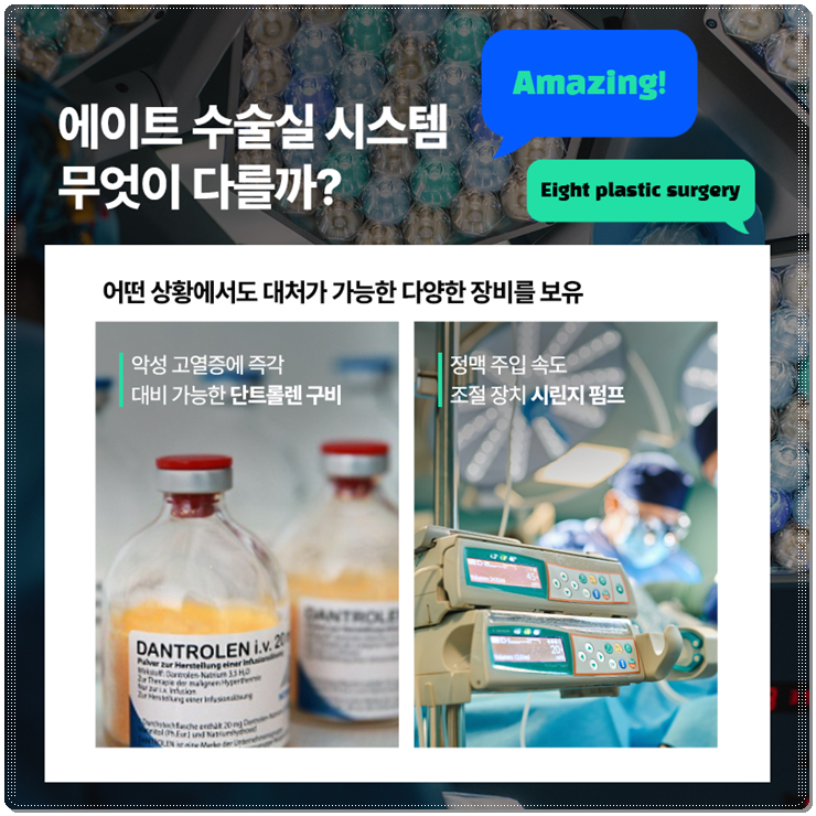 세빈 보형물 : 서브리미티? 인테그리티? 특징 비교분석 관련 이미지 10