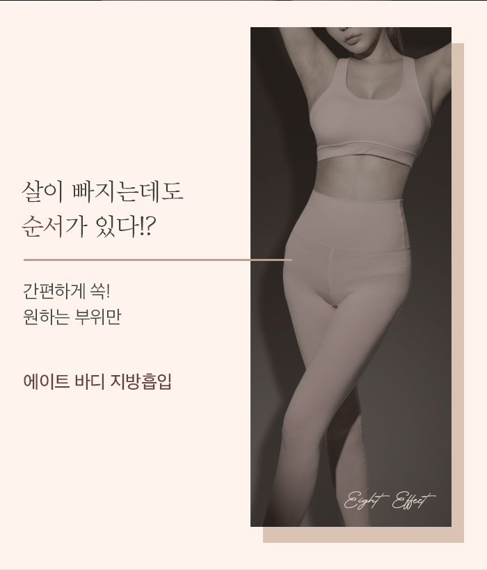 What Is the Right Choice for a Place That Specializes in Abdominal Liposuction? image 2