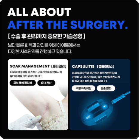 Motiva Breast Augmentation Cost (Price), Before-and-After Reviews: Can the Risk of Surgery Side Effects Be Reduced? image 8