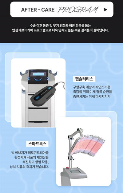 Mentor Boost, Mentor’s New Breast Implant? Meet It at Eight Plastic Surgery Clinic image 11