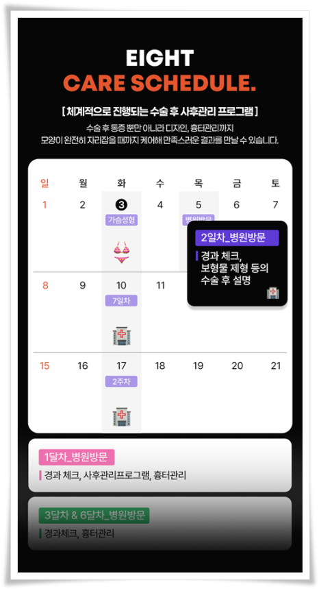 멘토 엑스트라 모티바 차이, 비용, 가슴보형물 종류 고르는법 관련 이미지 19