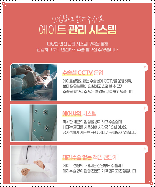 자연유착 쌍꺼풀 수술 후기 | 압구정 쌍수 밑트임 후 붓기 한달 변화 참고 후기 관련 이미지 16