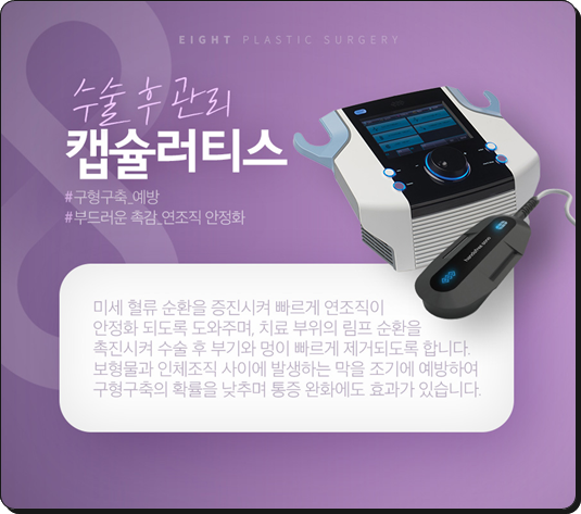 모티바 가슴수술 가격, 멘토 엑스트라 비교 어떤 차이가 있나요? 관련 이미지 20