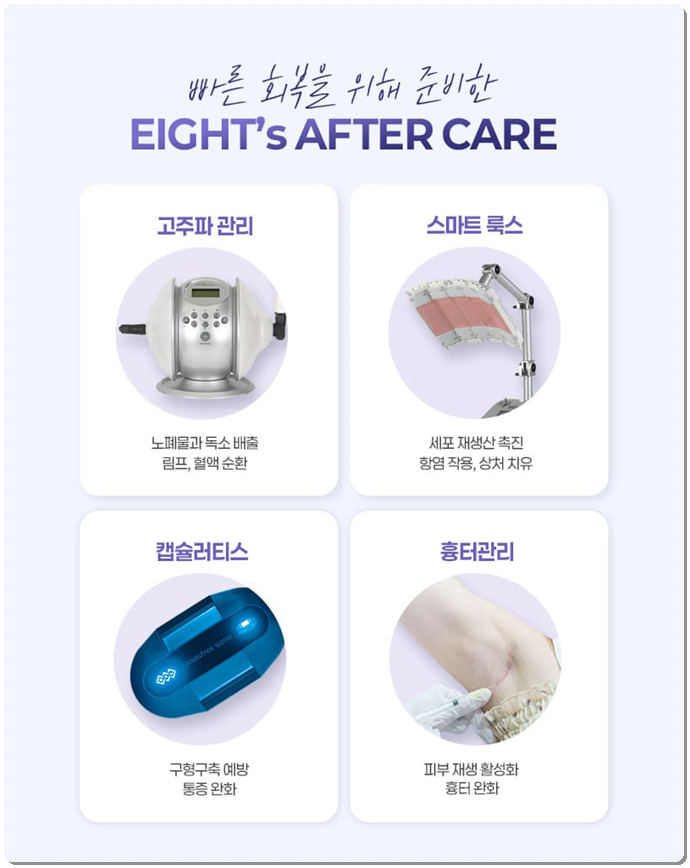 가슴성형 가격이 보형물마다 달라지는 이유는? 관련 이미지 9