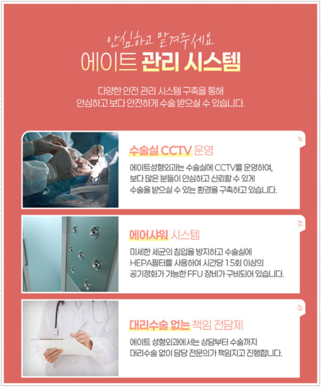 쌍커풀재수술 절개쌍수 말고 매몰은 못하나? 재수술 시 가격 얼마? 관련 이미지 14