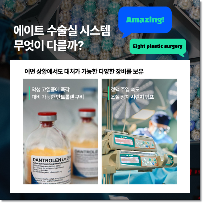 멘토엑스트라스무스 어떤 보형물인가요? 관련 이미지 14